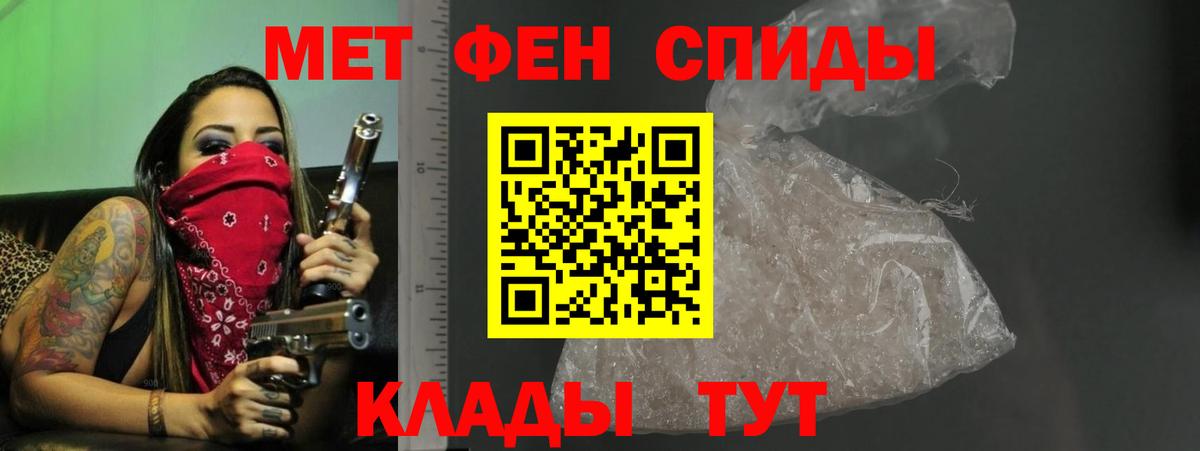 Amphetamine 97%  АМФЕТАМИН  Камышин  Вход с VPN 