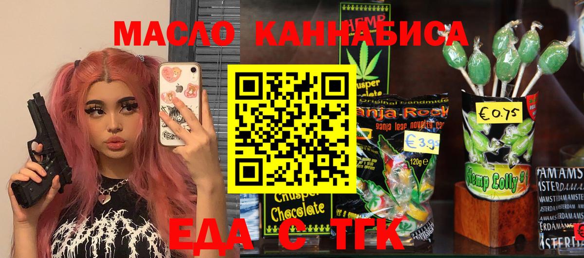 ЭКСТАЗИ  ГАШИШ  Вход с VPN  Меф   МЕТАМФЕТАМИН  Марихуана  Камышин  МАРИХУАНА 