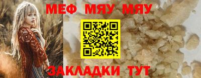 а пвп мука Гусиноозёрск