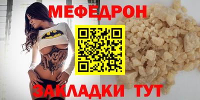 а пвп мука Гусиноозёрск
