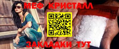 прущие грибы Гусь-Хрустальный