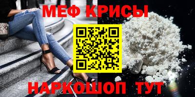 а пвп мука Гусиноозёрск