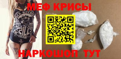 прущие грибы Гусь-Хрустальный