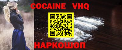 меф VHQ Каменск-Шахтинский