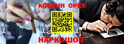 а пвп мука Гусиноозёрск