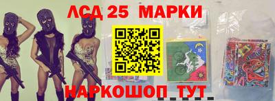 марихуана Гусев