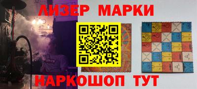 марихуана Гусев