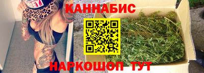 марихуана Гусев