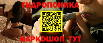 марихуана Гусев