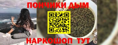 марихуана Гусев