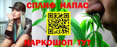 а пвп мука Гусиноозёрск