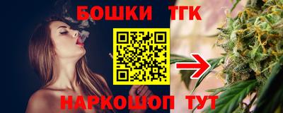марихуана Гусев