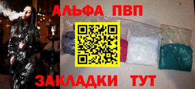 а пвп мука Гусиноозёрск