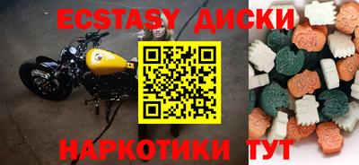 прущие грибы Гусь-Хрустальный