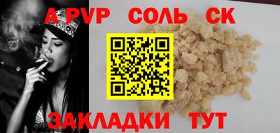 а пвп мука Гусиноозёрск