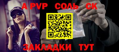 а пвп мука Гусиноозёрск