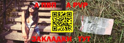 а пвп мука Гусиноозёрск