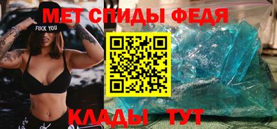 а пвп мука Гусиноозёрск