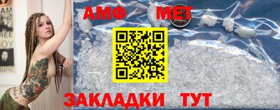 а пвп мука Гусиноозёрск