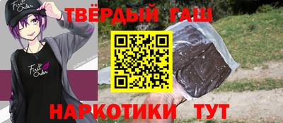 а пвп мука Гусиноозёрск