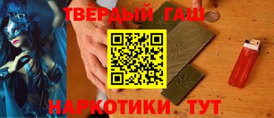 марихуана Гусев