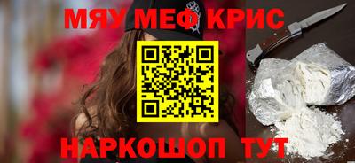 а пвп мука Гусиноозёрск