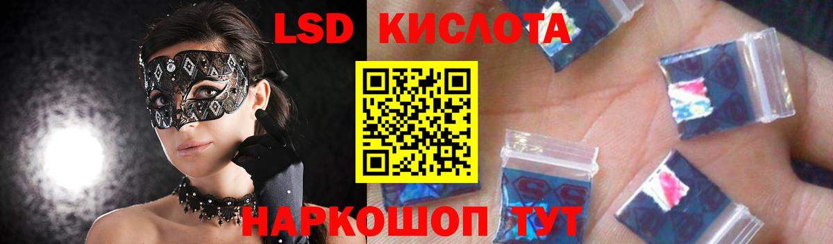 LSD-25 экстази ecstasy  Вход с VPN  Камышин  Лсд 25 экстази кислота 